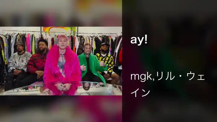 ay!