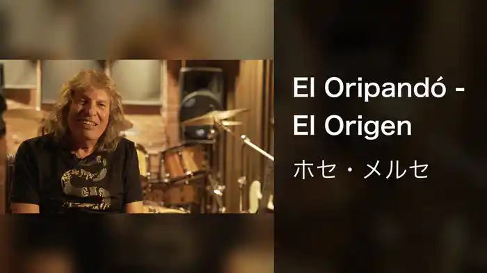 El Oripandó - El Origen