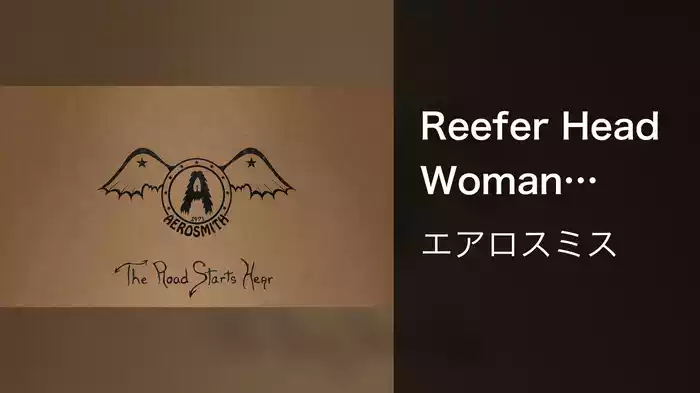 Reefer Head Woman (1971 Version / Audio)
