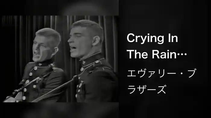 Crying In The Rain (Live On The Ed Sullivan Show, February 18, 1962)