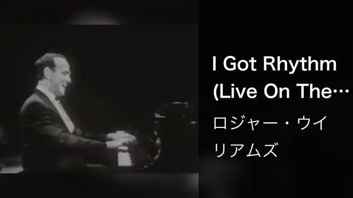 I Got Rhythm (Live On The Ed Sullivan Show, March 30, 1958)