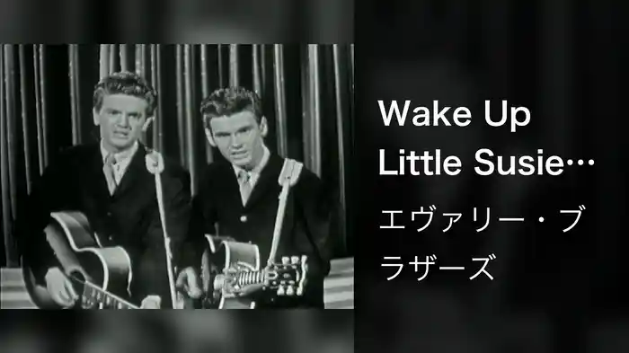Wake Up Little Susie (Live On The Ed Sullivan Show, March 9, 1958)