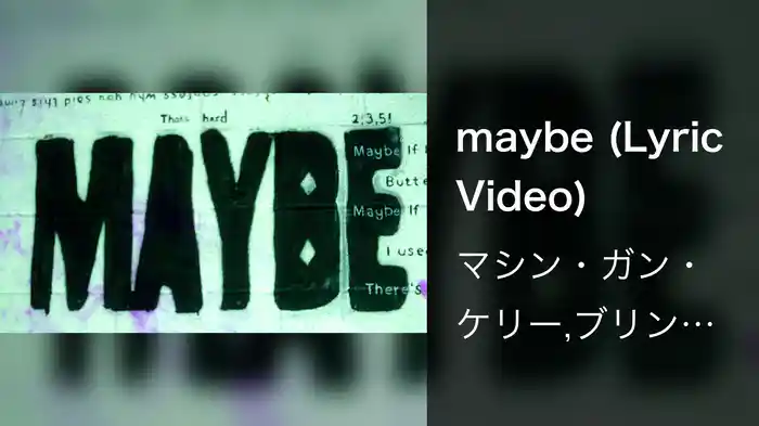 maybe (Lyric Video)