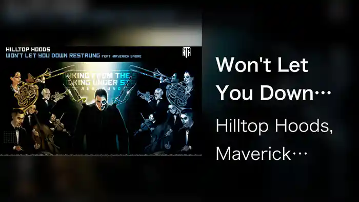 Won't Let You Down Restrung (Official Audio)