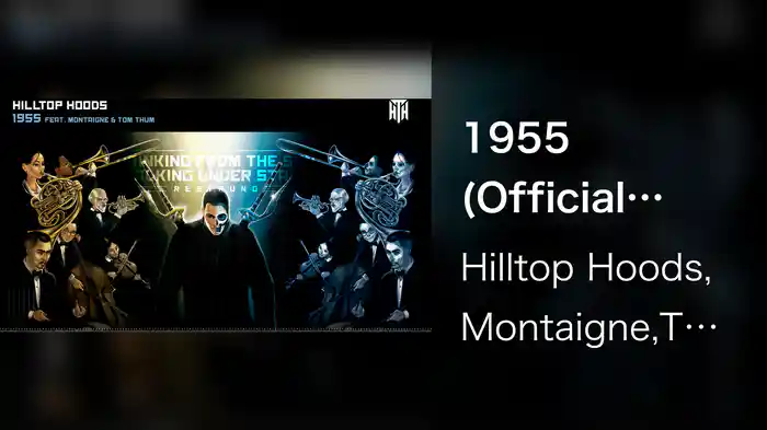 1955 (Official Audio)