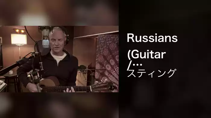 Russians (Guitar / Cello Version)