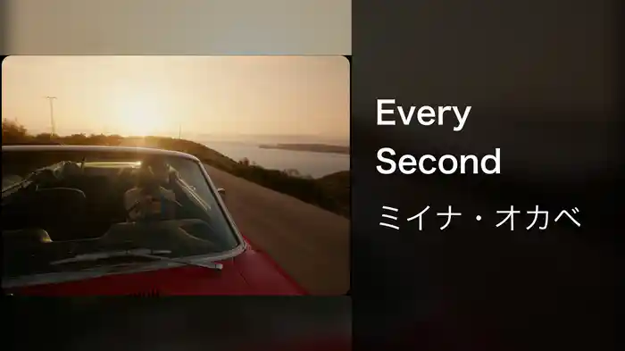 Every Second