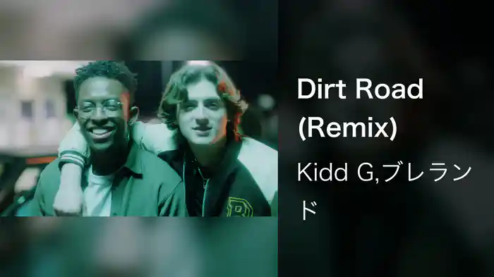 Dirt Road (Remix)