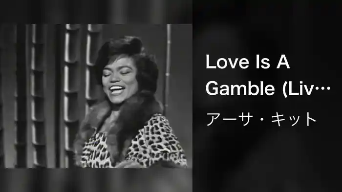 Love Is A Gamble (Live On The Ed Sullivan Show, March 6, 1960)