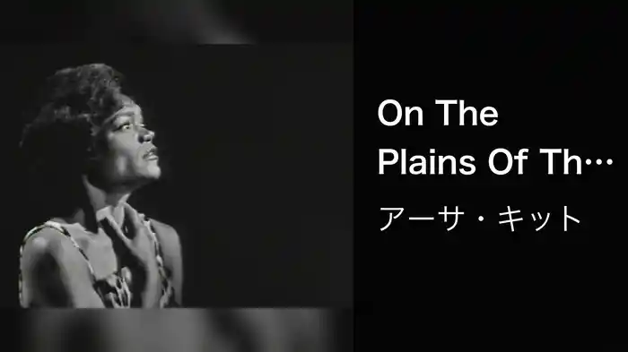 On The Plains Of The Negev (Live On The Ed Sullivan Show, March 6, 1960)