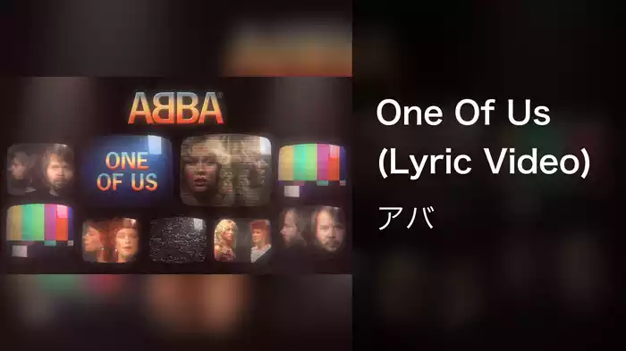One Of Us (Lyric Video)