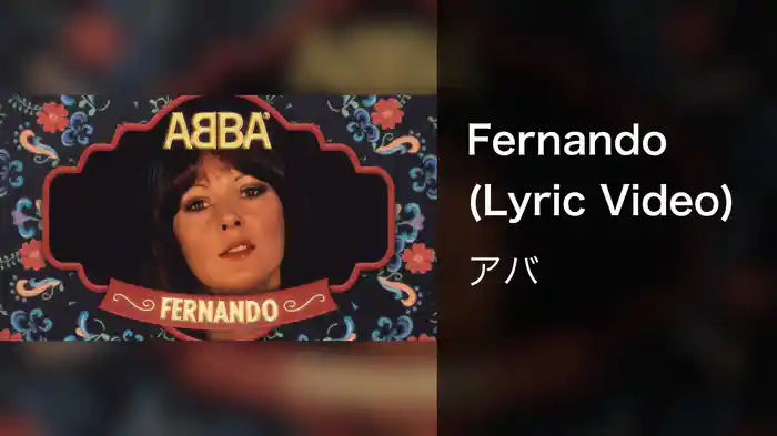 Fernando (Lyric Video)