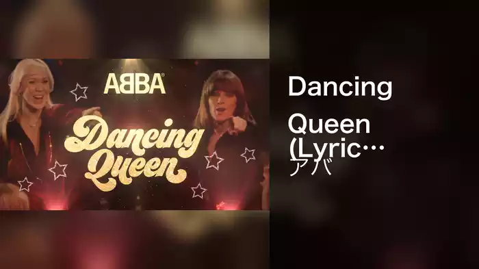 Dancing Queen (Lyric Video)
