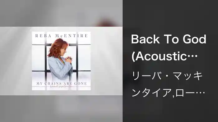 Back To God (Acoustic Version / Audio)