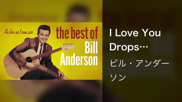 I Love You Drops (Audio)