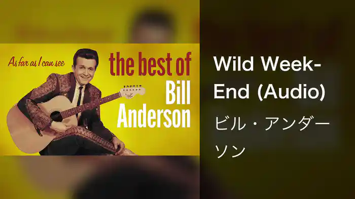 Wild Week-End (Audio)