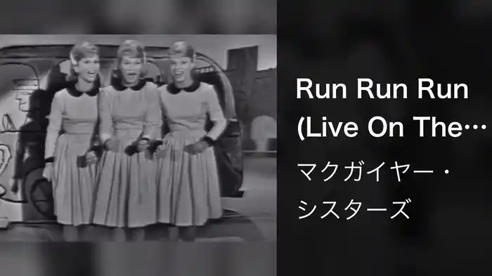 Run Run Run (Live On The Ed Sullivan Show, October 1, 1961)
