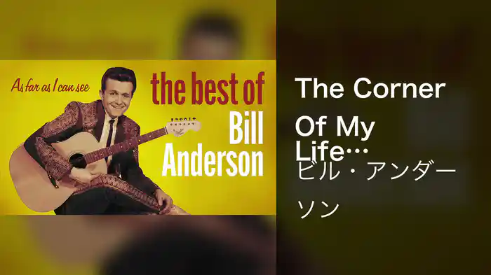 The Corner Of My Life (Audio)