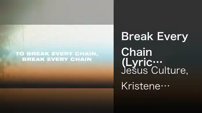 Break Every Chain (Lyric Video / Live In Chicago, IL/2011)
