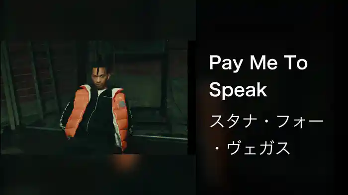 Pay Me To Speak