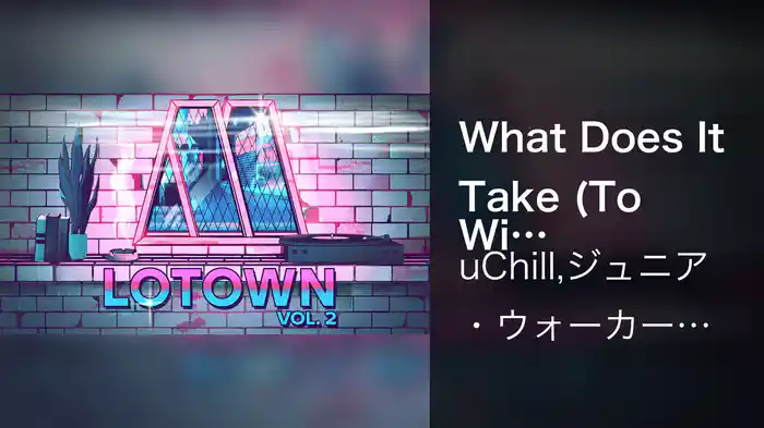 What Does It Take (To Win Your Love) (LOUALLDAY Lofi Flip / Audio)