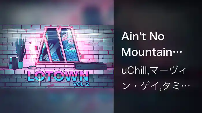 Ain't No Mountain High Enough (HYPHEN Lofi Flip / Audio)