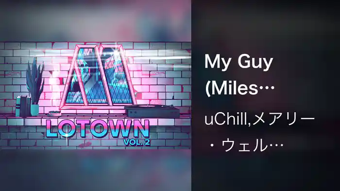 My Guy (Miles Medina Lofi Flip / Audio)
