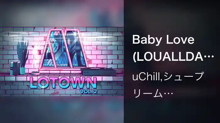 Baby Love (LOUALLDAY Lofi Flip / Audio)
