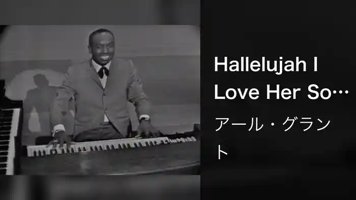 Hallelujah I Love Her So (Live On The Ed Sullivan Show, March 27, 1960)