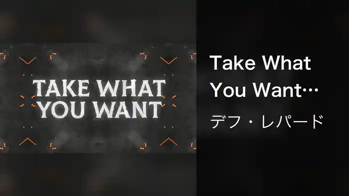 Take What You Want (Lyric Video)