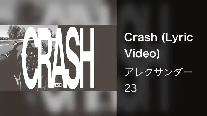 Crash (Lyric Video)
