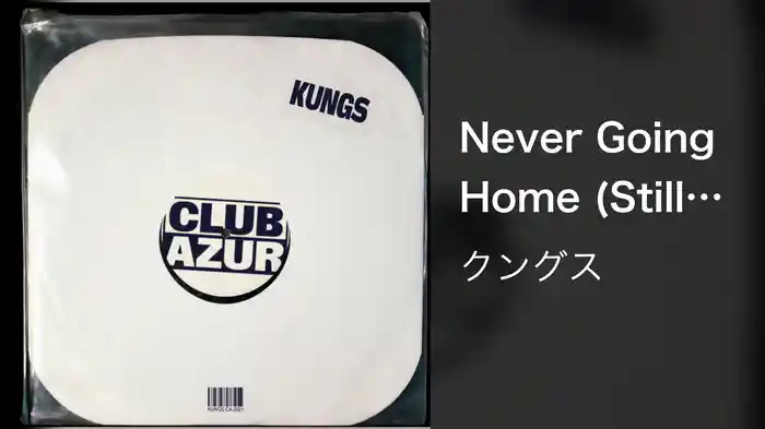 Never Going Home (Still Image Vevo)