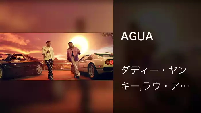 AGUA