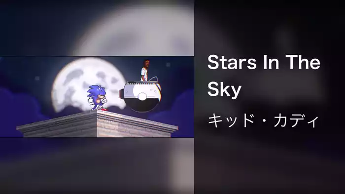 Stars In The Sky