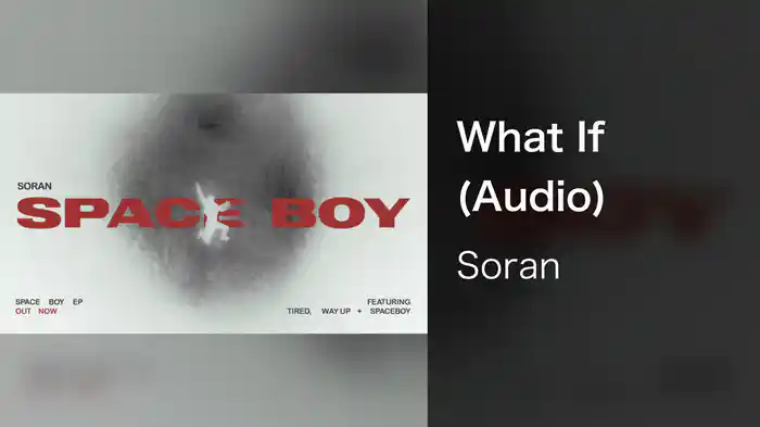 What If (Audio)