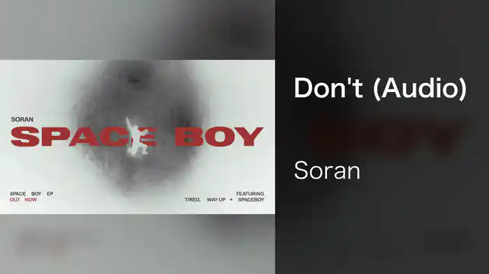 Don't (Audio)