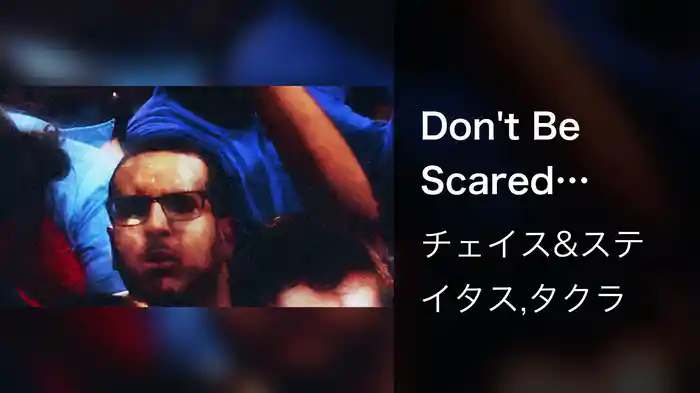 Don't Be Scared (Lyric Video)
