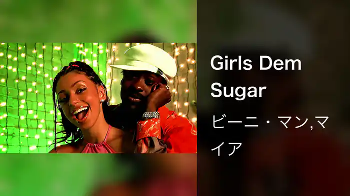 Girls Dem Sugar