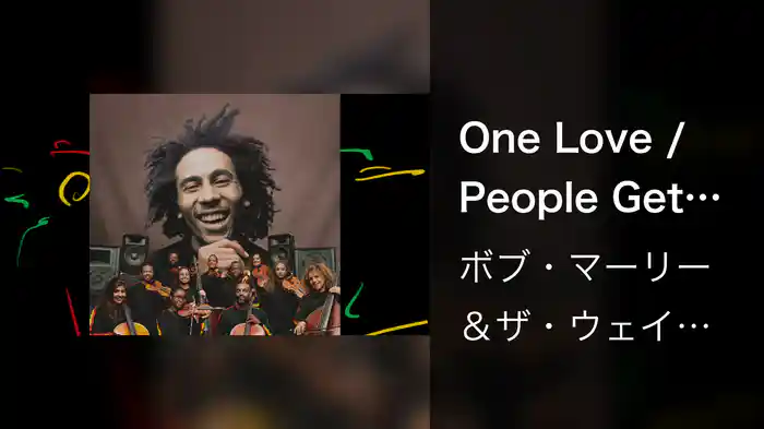 One Love / People Get Ready (Visualiser)