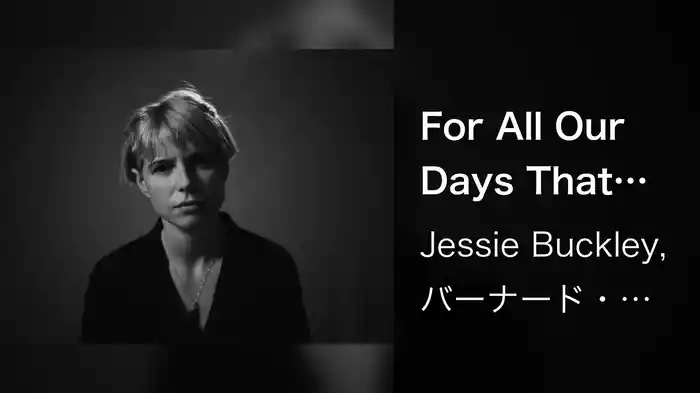 For All Our Days That Tear The Heart (Visualiser)