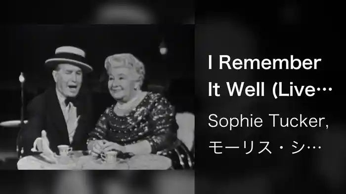 I Remember It Well (Live On The Ed Sullivan Show, May 18, 1958)