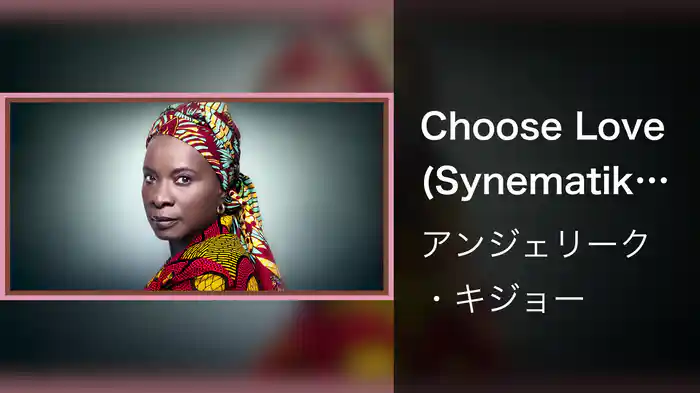 Choose Love (Synematik Remix)