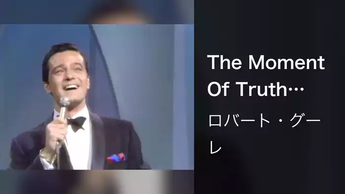 The Moment Of Truth (Live On The Ed Sullivan Show, December 5, 1965)