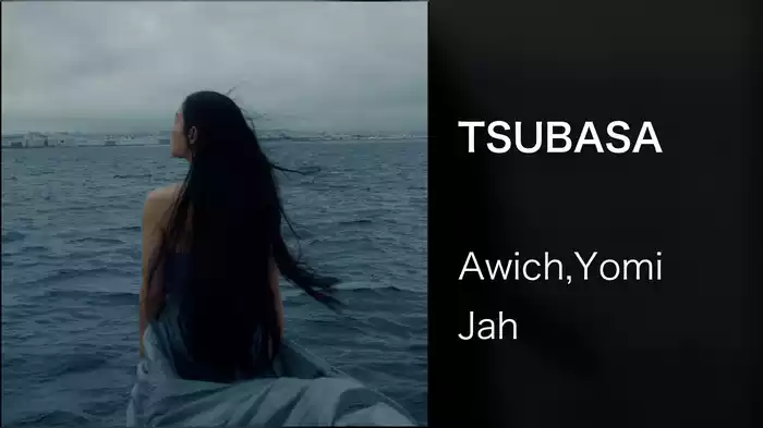 TSUBASA