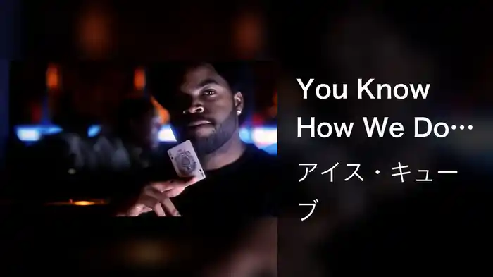 You Know How We Do It