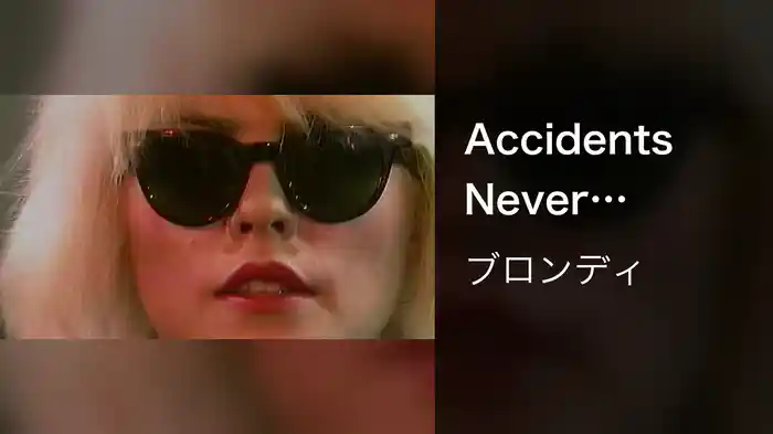 Accidents Never Happen