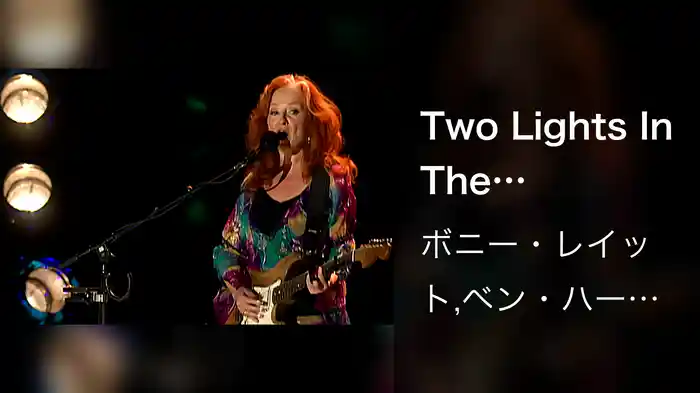 Two Lights In The Nighttime