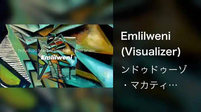 Emlilweni (Visualizer)