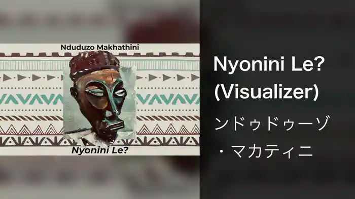 Nyonini Le? (Visualizer)