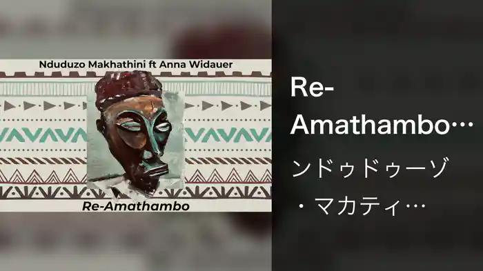 Re-Amathambo (Visualizer)
